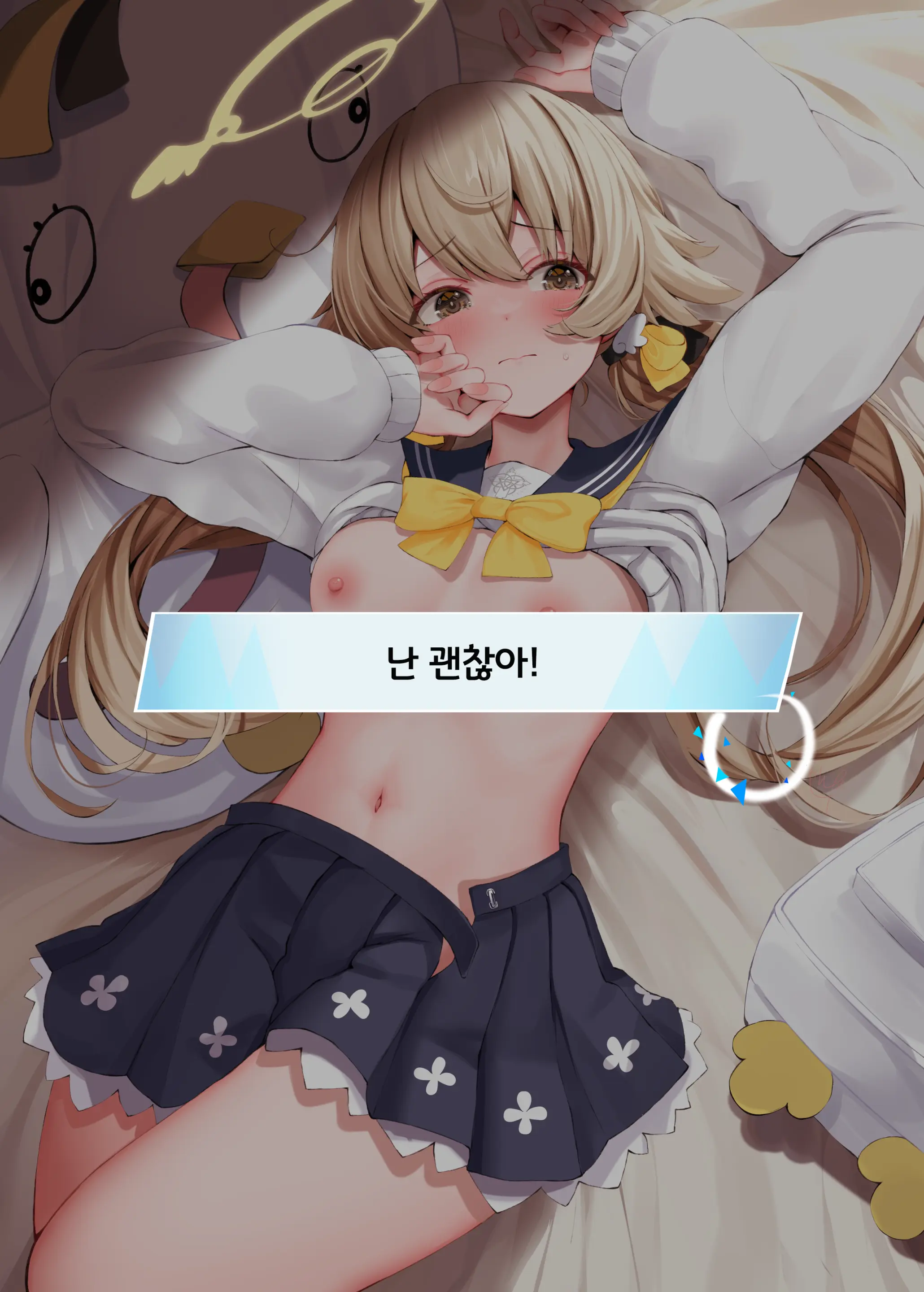 "Motto" Waruiko Hifumi | "좀 더" 나쁜 아이 히후미